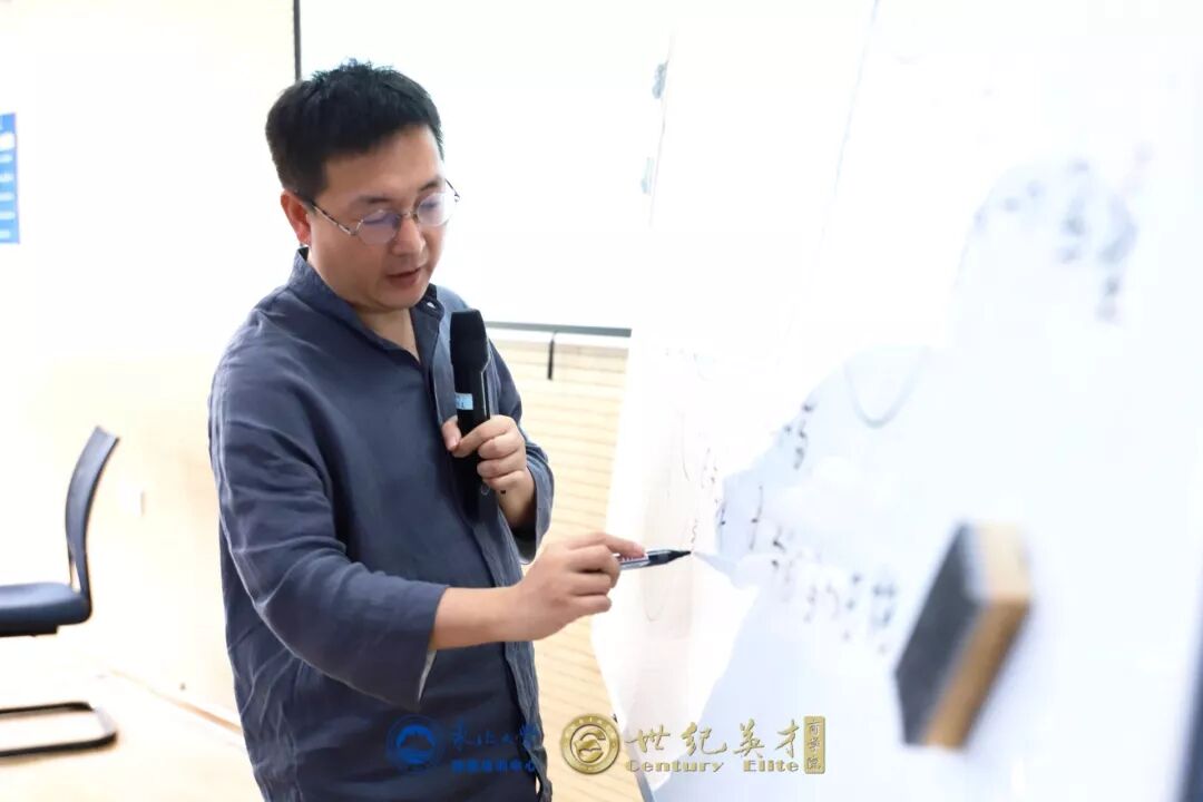 石定坤博士应邀到东北大学授课 传统易学教育进入高校势在必行