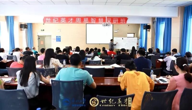 石定坤博士应邀到东北大学授课 传统易学教育进入高校势在必行