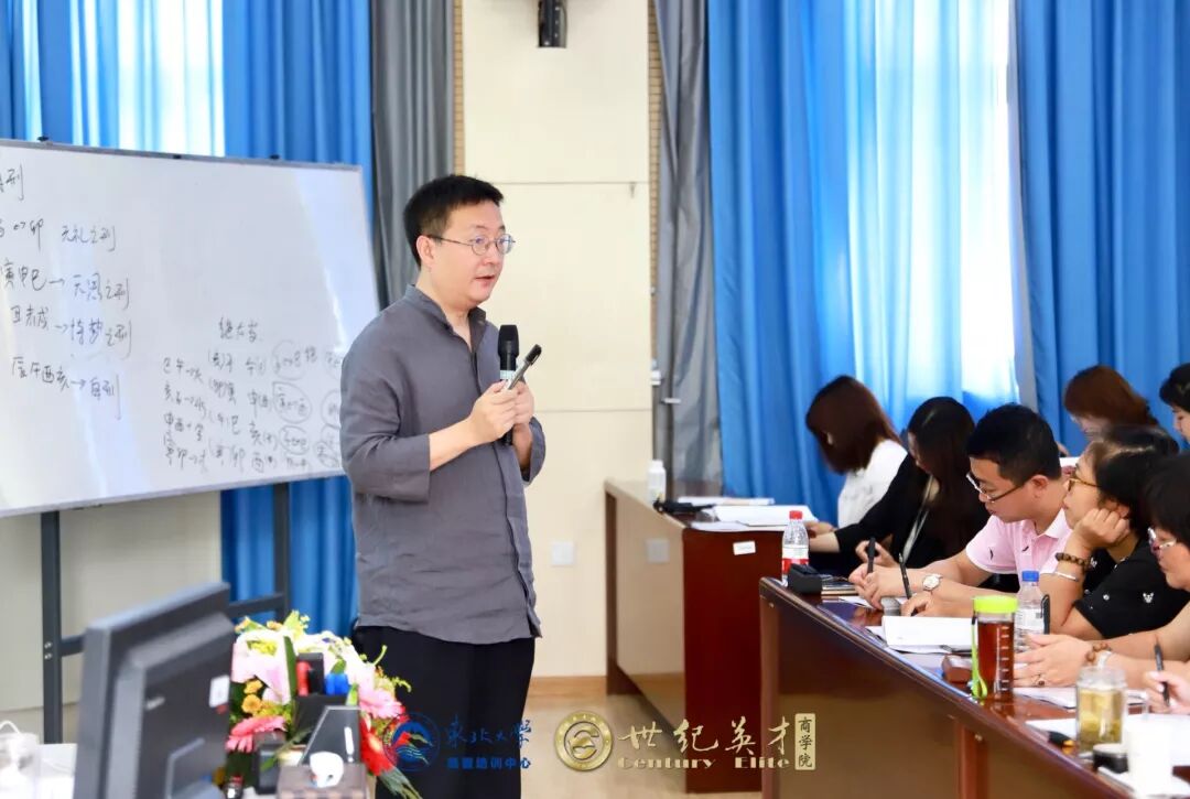 石定坤博士应邀到东北大学授课 传统易学教育进入高校势在必行