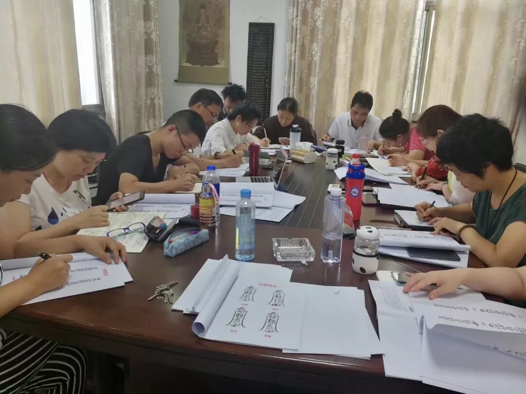 中华奇门遁甲研究院“皇家法奇门研讨班”圆满结束