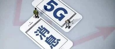 5G消息想撬动的市场，让人联想到银联卡对移动支付的向往