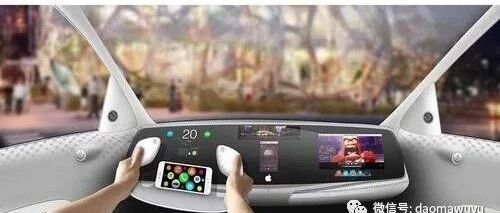 急了？外行领导内行？苹果汽车开始末世狂飙？