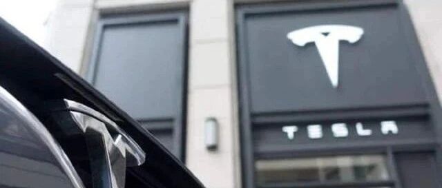 当心，华尔街又开始“唱衰”特斯拉了