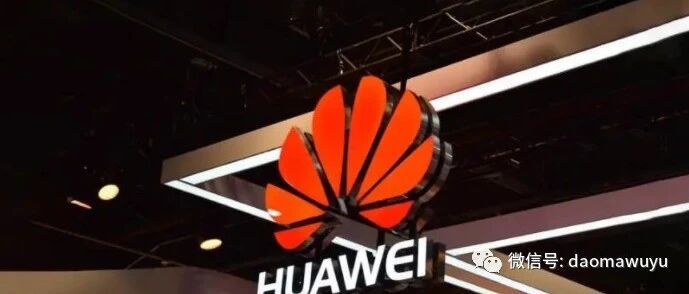 高通台积电都表示获得供货华为的许可，但没5G还有啥用？