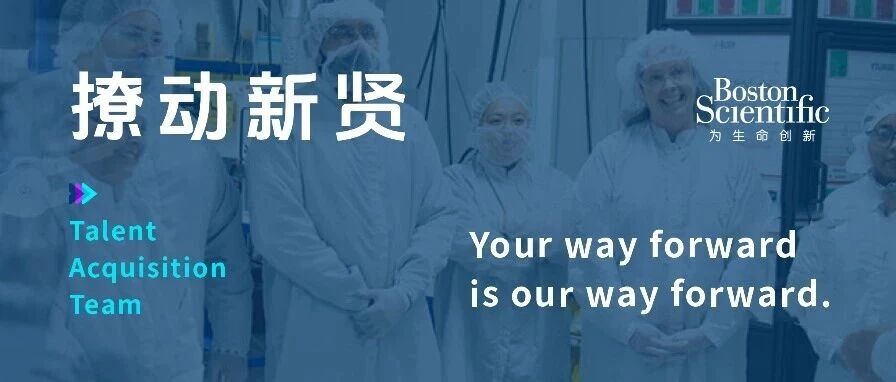 撩动新贤 | 九月热招岗位