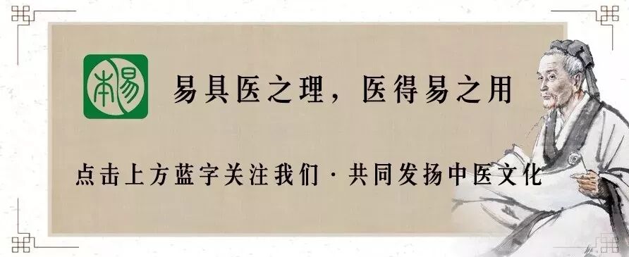 小柴胡汤的功效（1）