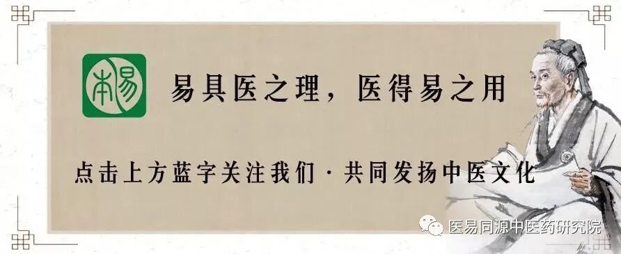 群方之祖---桂枝汤小柴胡汤