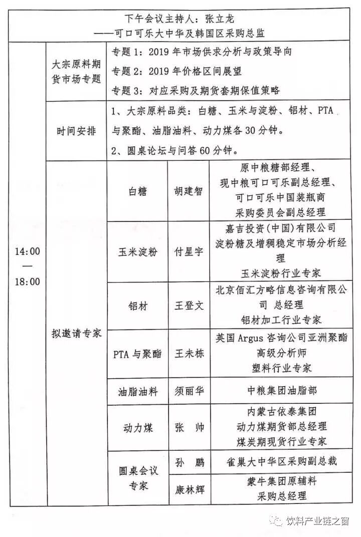 微信图片_20181016091115