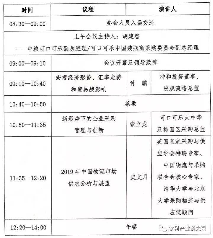 微信图片_20181016091057