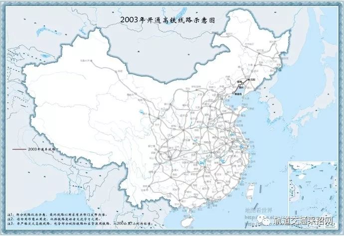 蘭新高鐵線路圖_蘭渝高鐵2019線路走向_張吉懷高鐵線路細(xì)致圖