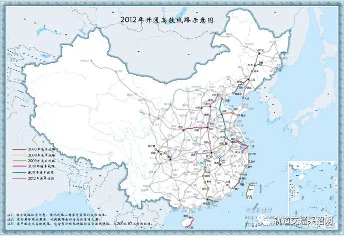 蘭新高鐵線路圖_張吉懷高鐵線路細(xì)致圖_蘭渝高鐵2019線路走向