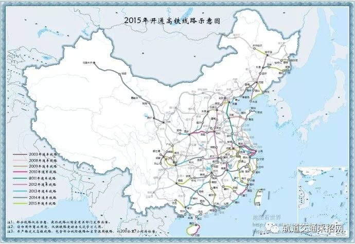 蘭渝高鐵2019線路走向_蘭新高鐵線路圖_張吉懷高鐵線路細(xì)致圖