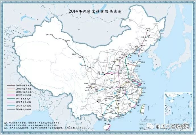 蘭渝高鐵2019線路走向_蘭新高鐵線路圖_張吉懷高鐵線路細(xì)致圖