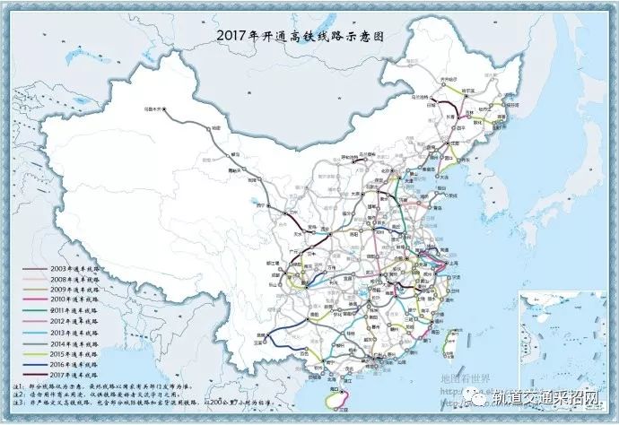 蘭新高鐵線路圖_張吉懷高鐵線路細(xì)致圖_蘭渝高鐵2019線路走向