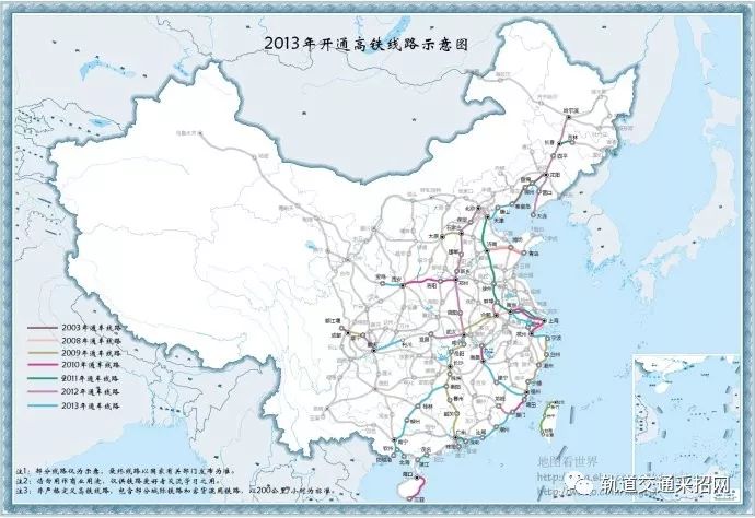 蘭渝高鐵2019線路走向_蘭新高鐵線路圖_張吉懷高鐵線路細(xì)致圖