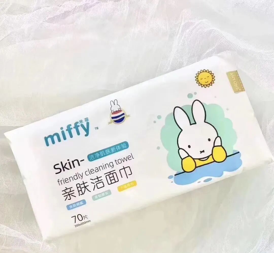 米菲洗脸巾好用吗？多少钱？