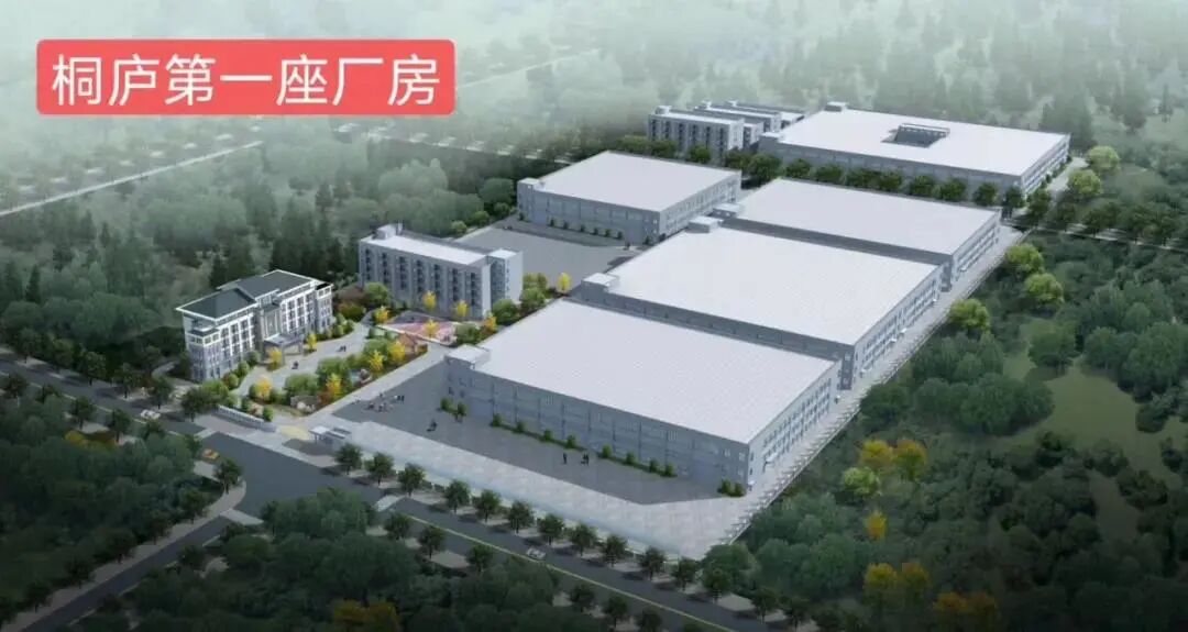 号外号外：米菲大喜事