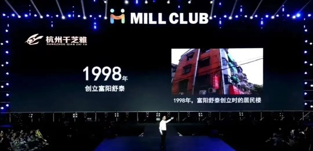 米菲靠山千芝雅