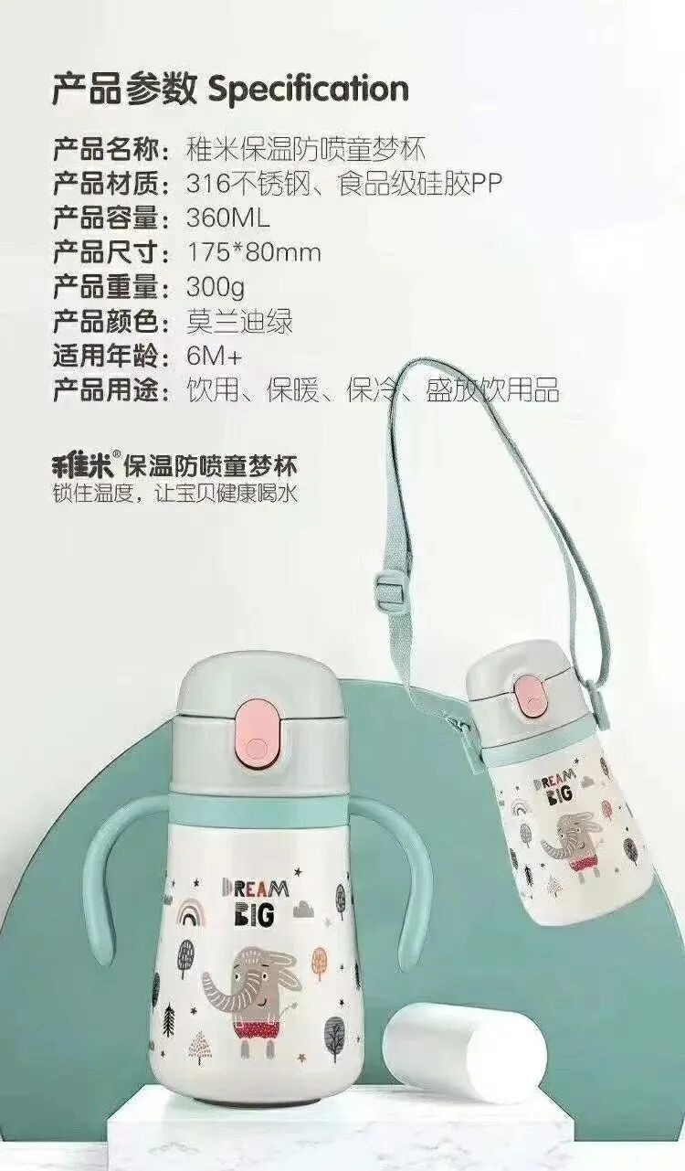 秋冬天是干燥寒冷的天，应该选什么牌子的保温杯，哪个牌子好，质