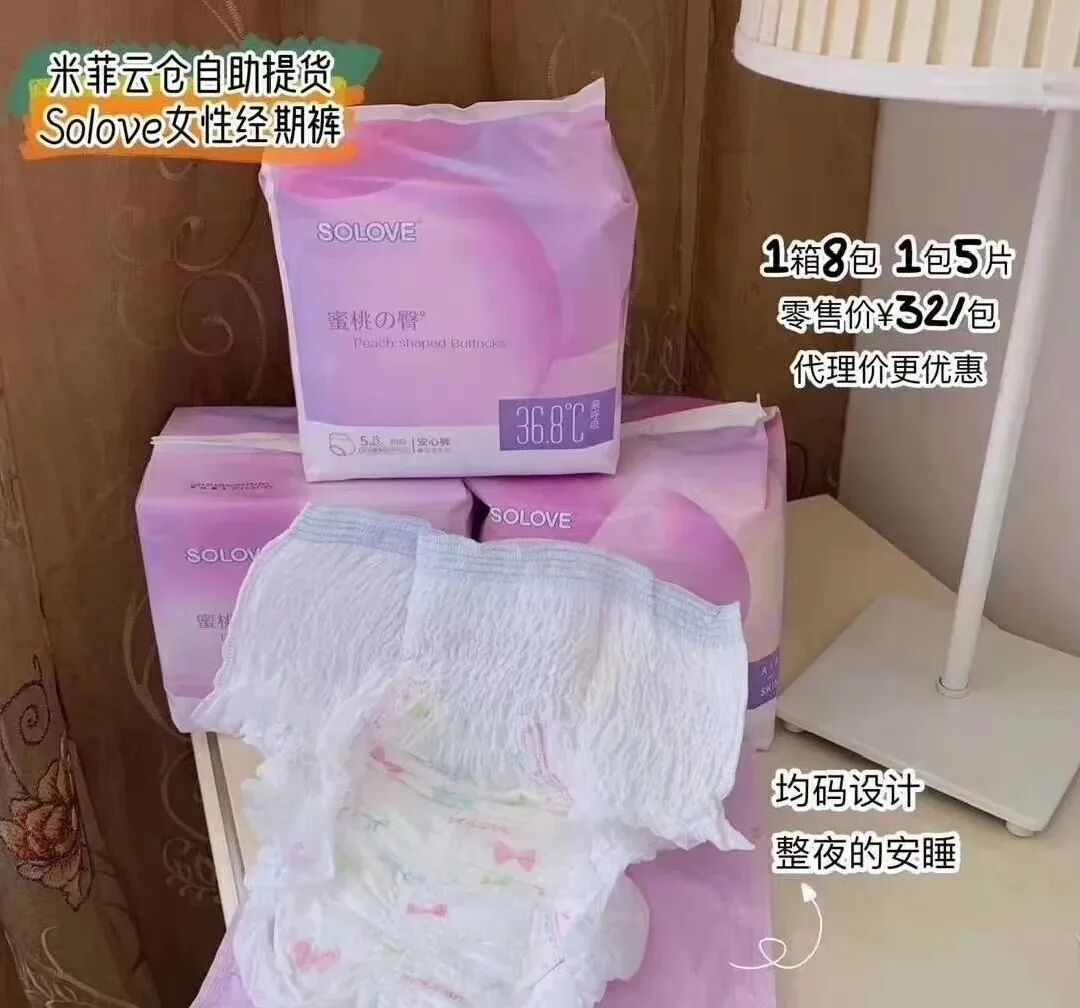 新生儿待产包如何精打细算-妈妈篇