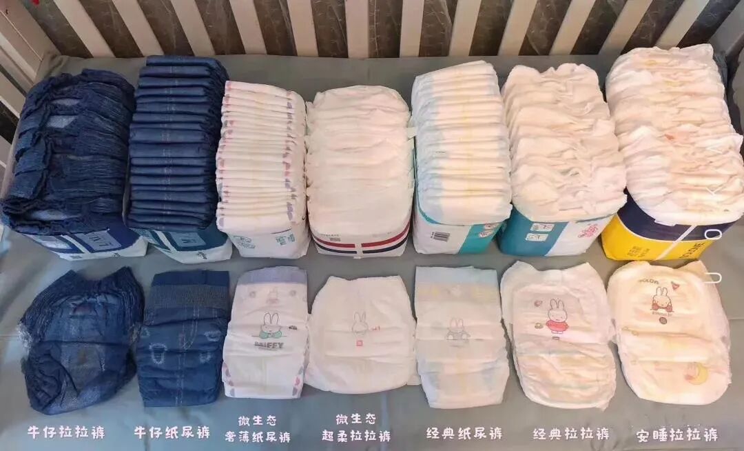 米菲纸尿裤，拉拉裤有几款，怎么买更优惠