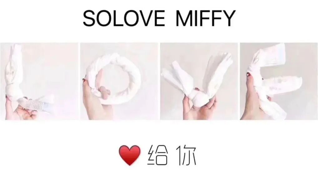 新零售了解一下？千万别以为米菲仅仅是个卖纸尿裤的微商……