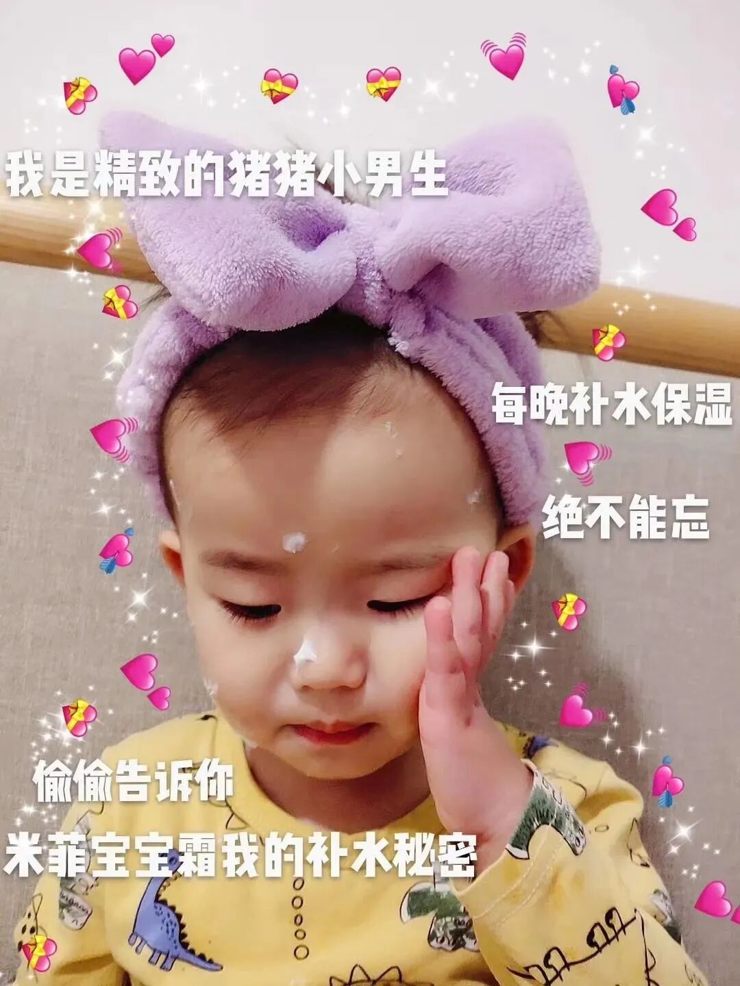 米菲婴幼儿洗护系列，每个宝宝不可缺少的私人护理专家！！！
