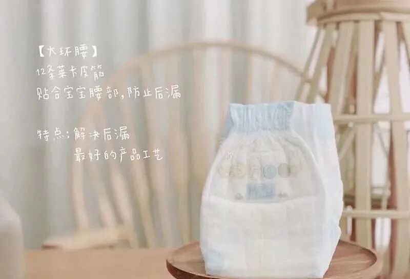 米菲纸尿裤有几种？区别是什么