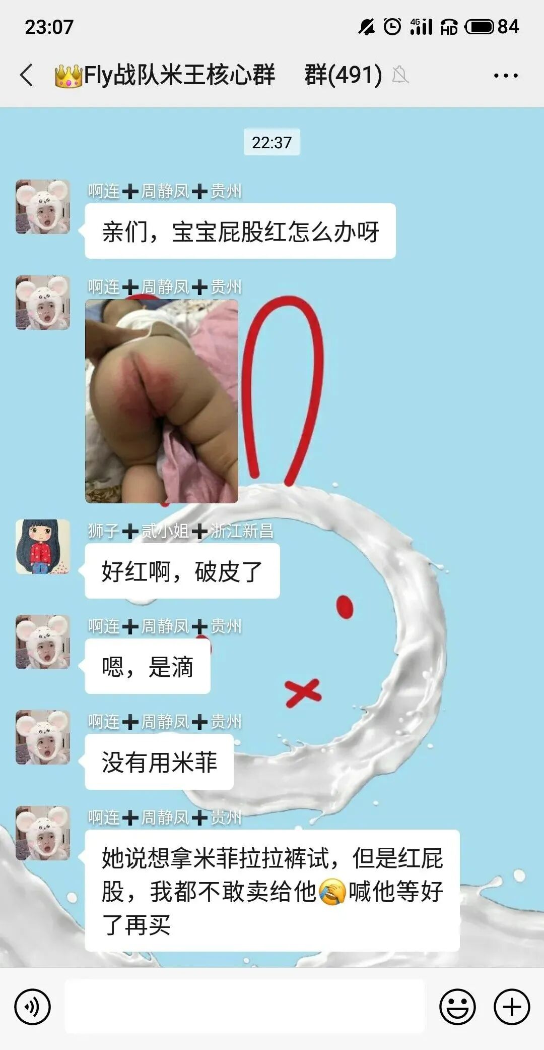 买米菲纸尿裤，你买到的远比纸尿裤多的多