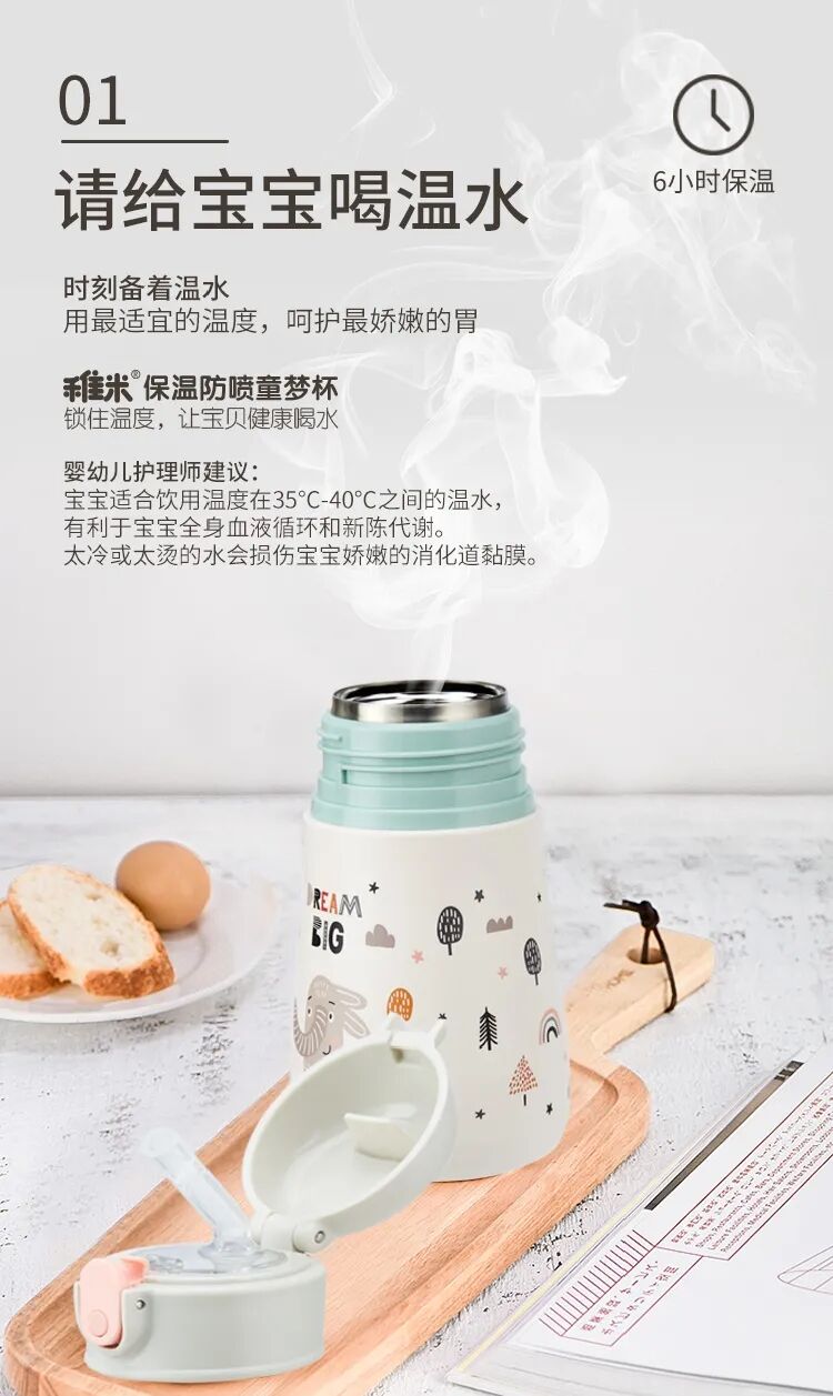 稚米 | 冬日保温接力 | 安全伴“爱”成长