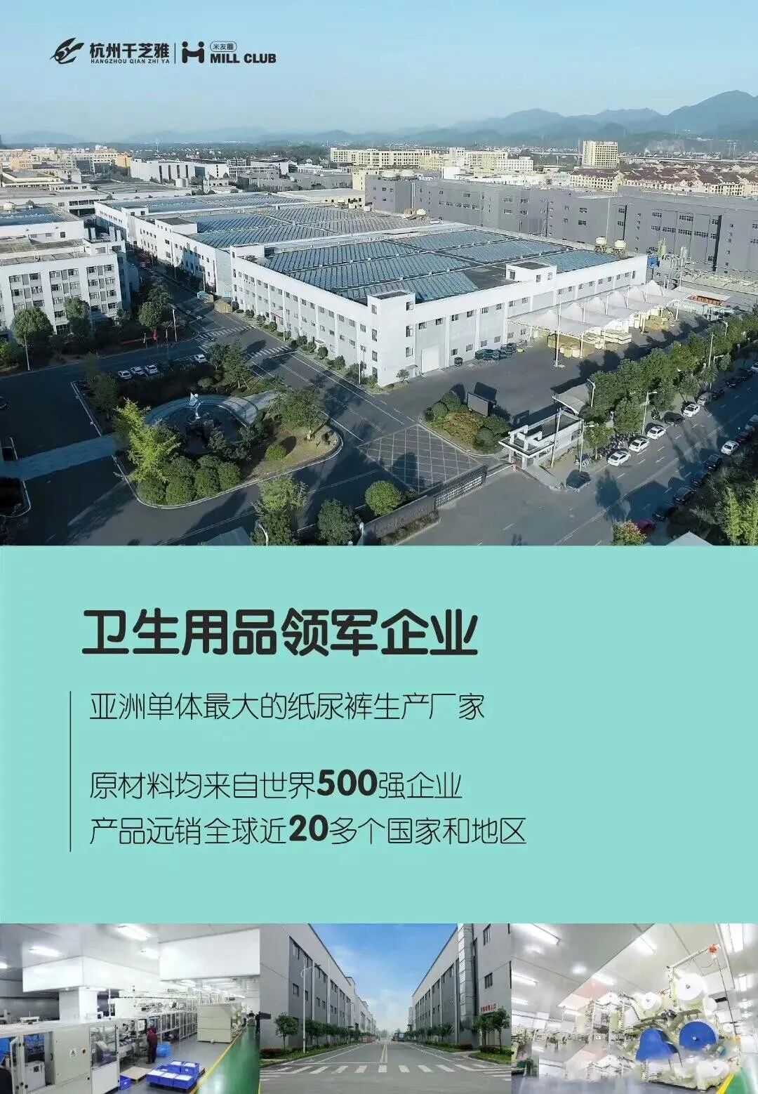 米菲纸尿裤|纸尿裤品牌那么多，为什么选择米菲