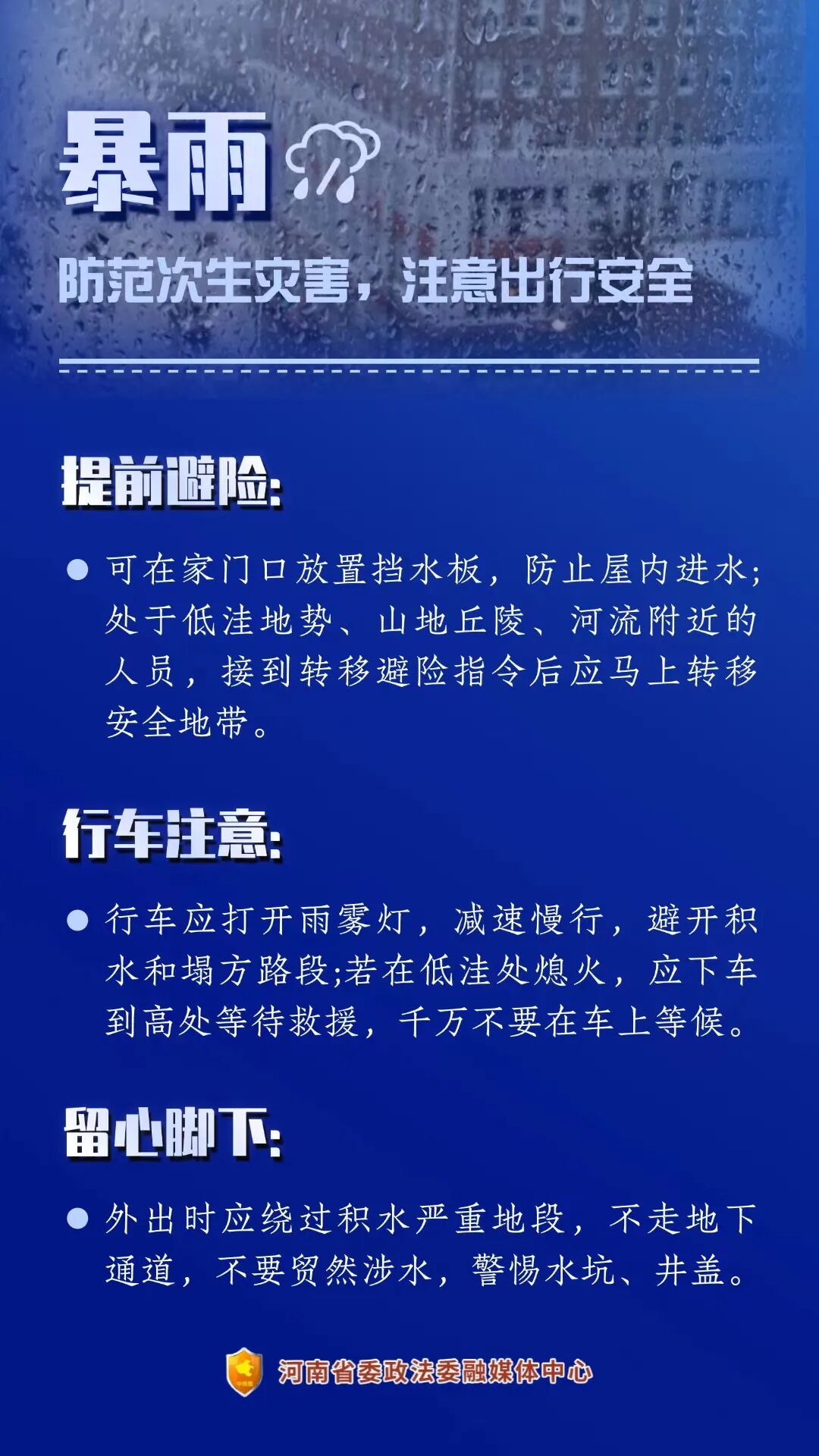微信图片_20250509174050.jpg