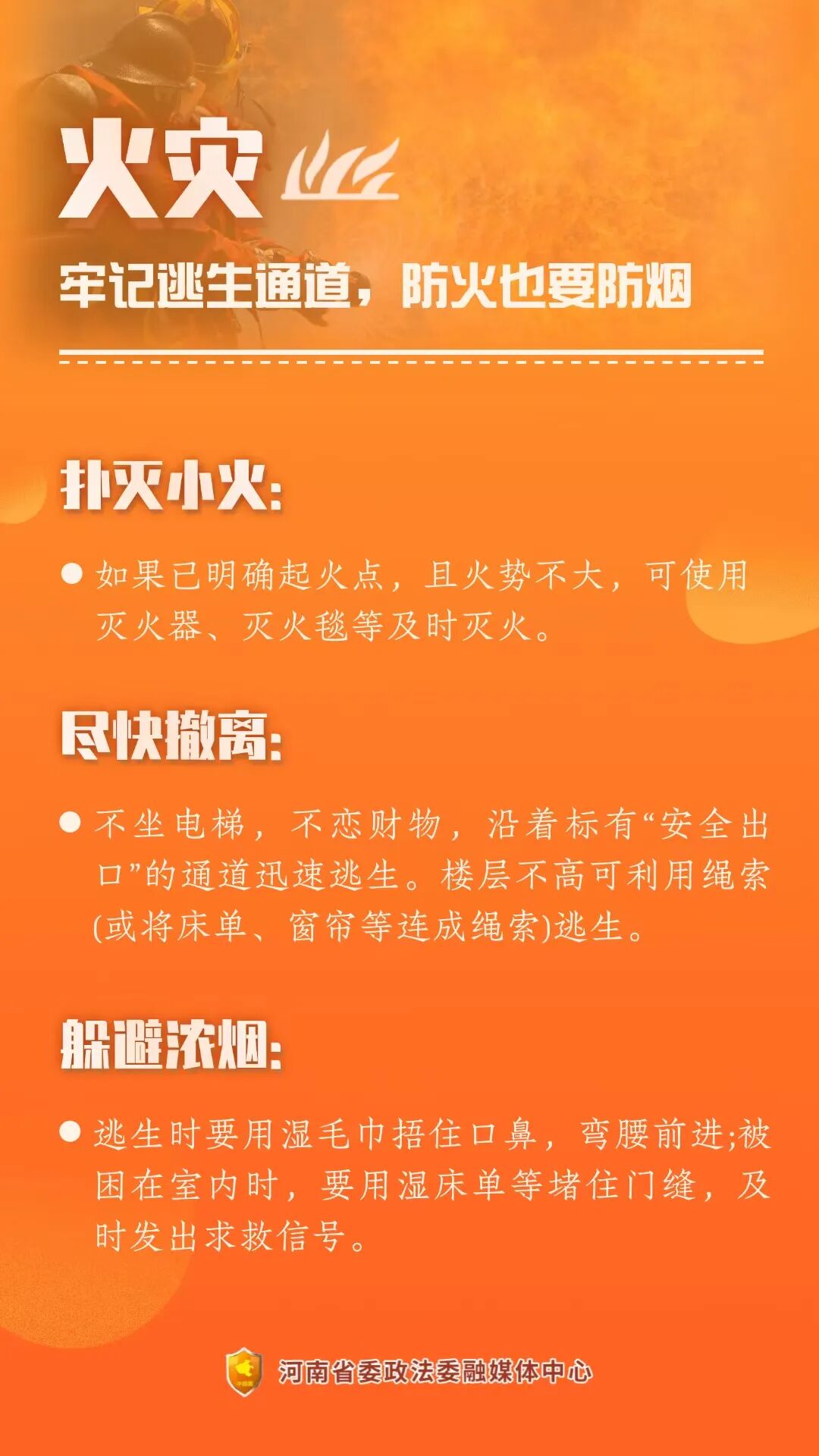 微信图片_20250509174050.jpg