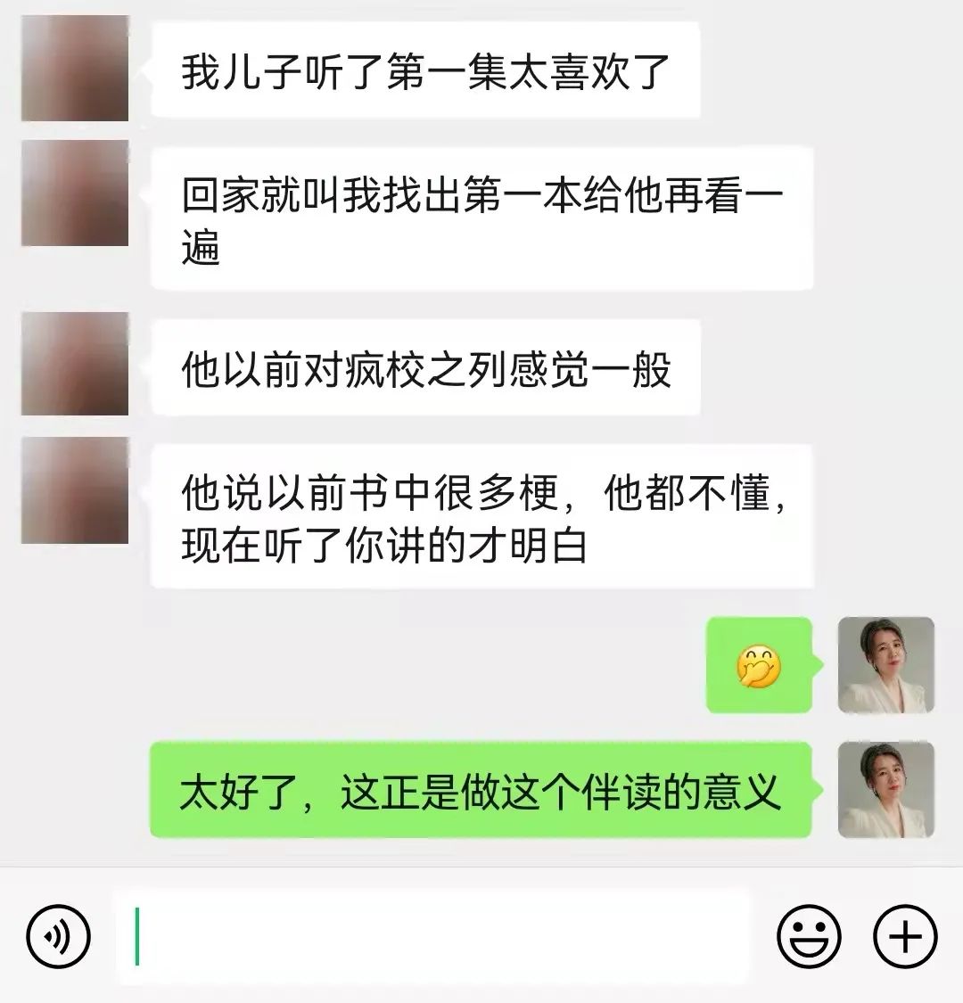 被天天喊催更的《疯狂学校》伴读课，把书讲的幽默有料，故事书原来这么涨知识