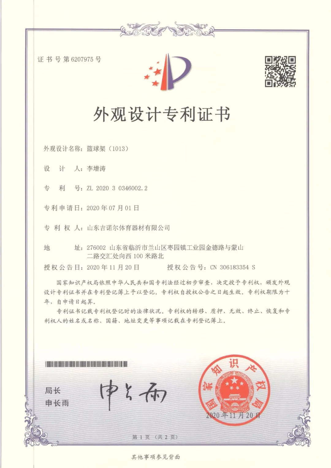 图片