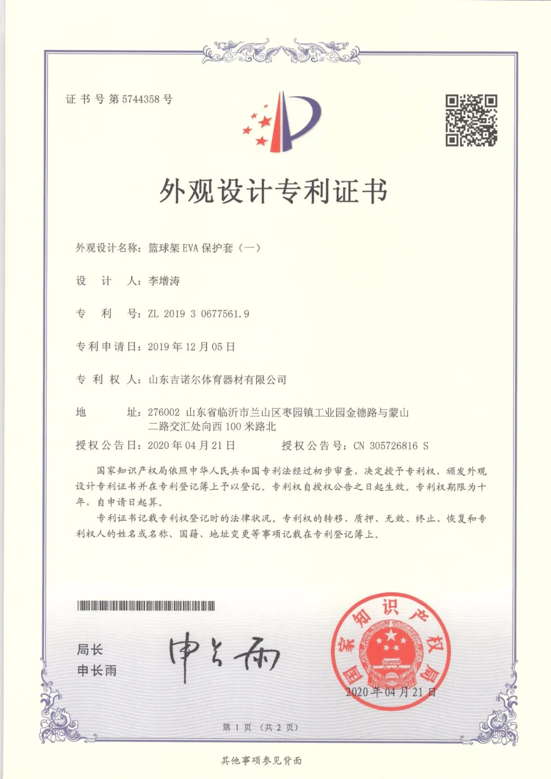 图片