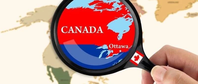 加拿大移民体检需要注意什么