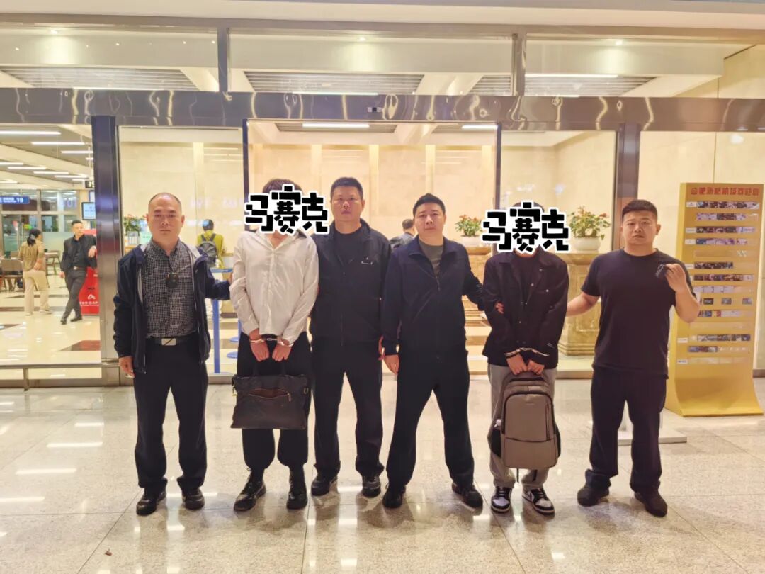 黄山警方在合肥新桥机场抓获2名犯罪嫌疑人