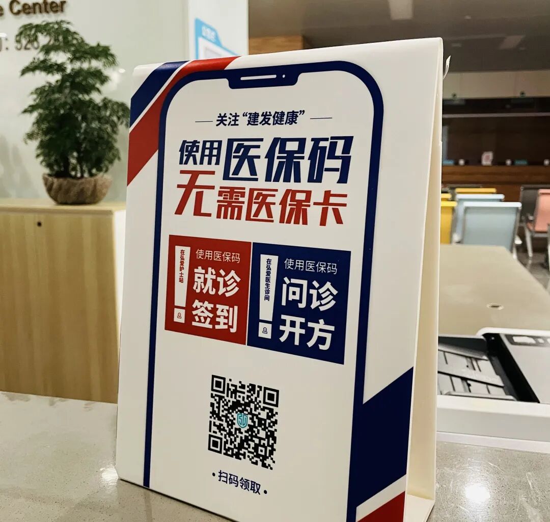 北京高价哪里回收医保卡的最新政策(2025年北京医保卡刷药回收群分享)