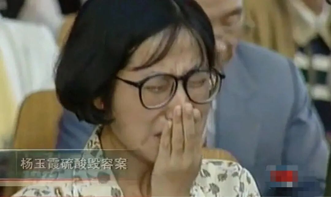 错位的复仇 | 上海杨玉霞硫酸毁容案 - 没药花园 - 瓦斯阅读