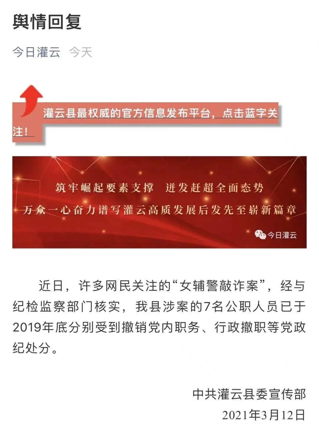 没药花园 自由微信 Freewechat