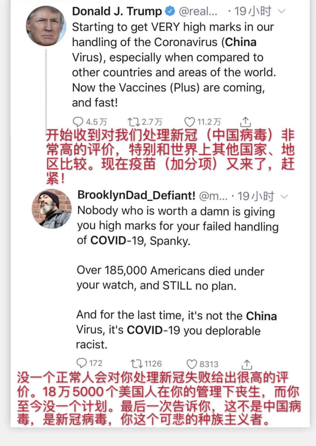 辗转3国回到中国后，聊一聊对中美疫情的见闻（组图） - 25