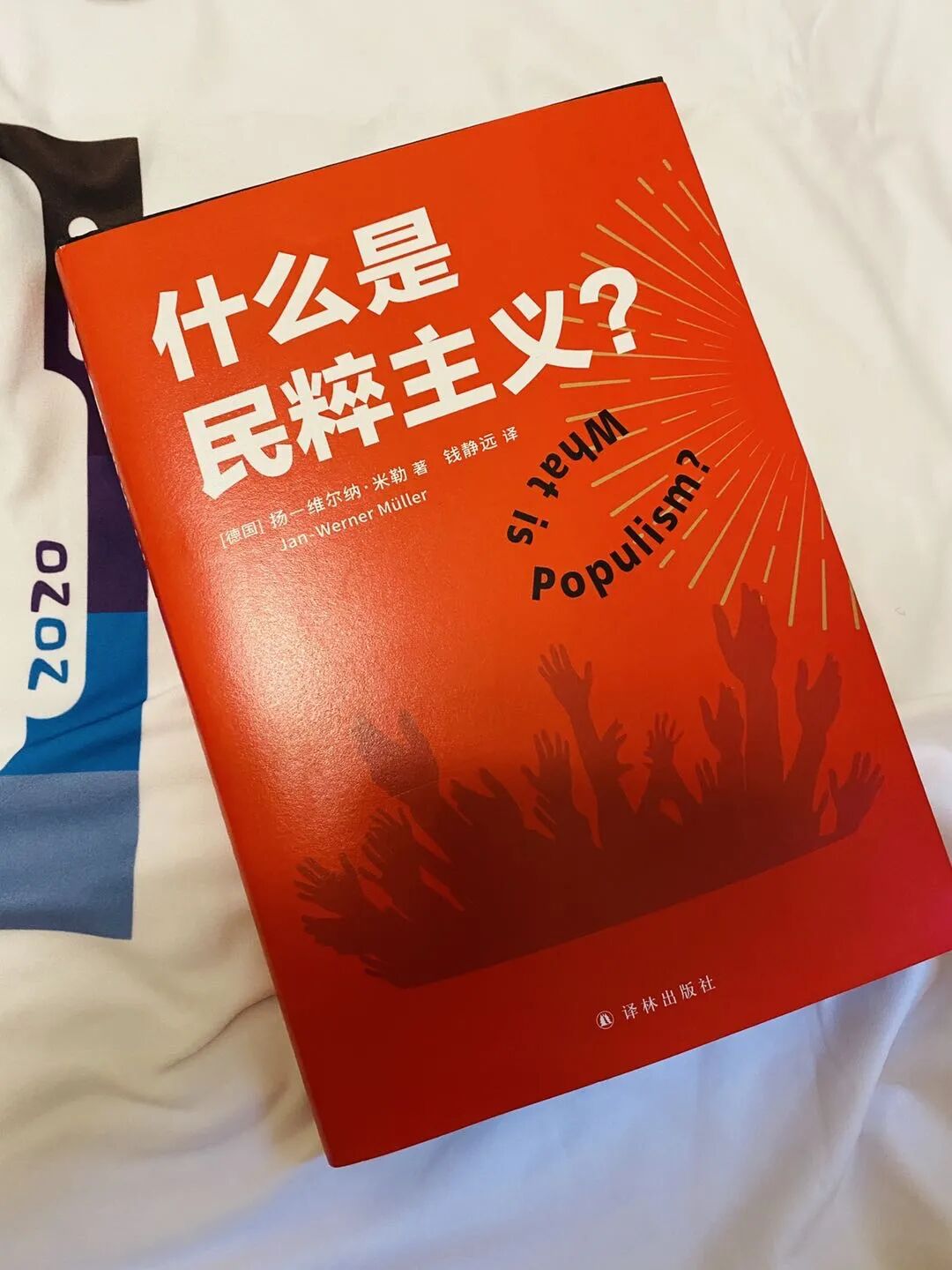 辗转3国回到中国后，聊一聊对中美疫情的见闻（组图） - 27