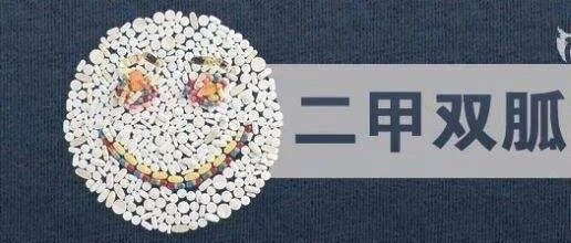 二甲双胍，新作用又来了