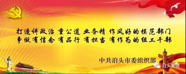 【聚焦兩會(huì)】泊頭市第十屆人民代表大會(huì)第一次會(huì)議閉幕