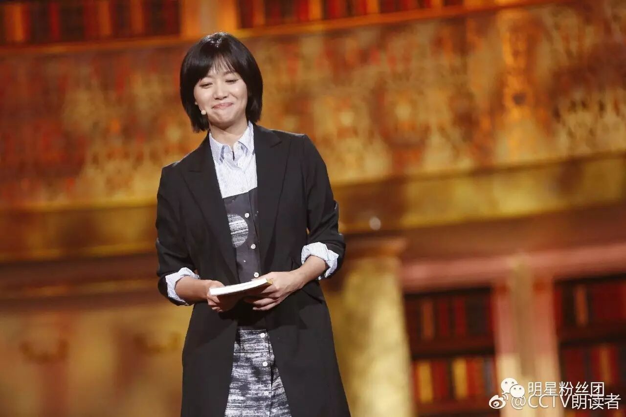 感谢《朗读者》,让我们看见了一个不太淡定的徐静蕾