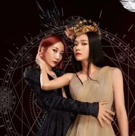 段奥娟乃万惊喜合作，黑暗与典雅的碰撞，真的是宝藏女孩们呀