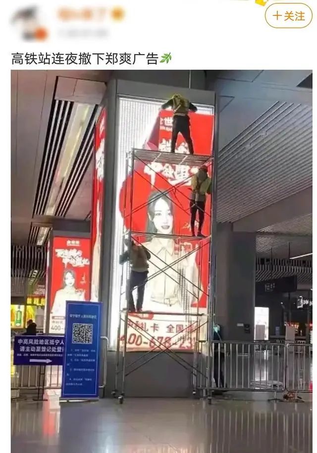 退圈撤代言,下架所有出演的作品,郑爽事件的后果是什么?-微信头条网 退圈撤代言,下架所有出演的作品,郑爽事件的后果是什么?