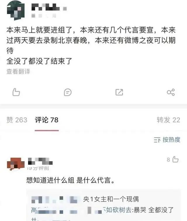 退圈撤代言,下架所有出演的作品,郑爽事件的后果是什么?-微信头条网 退圈撤代言,下架所有出演的作品,郑爽事件的后果是什么?