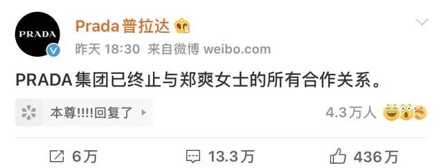 退圈撤代言,下架所有出演的作品,郑爽事件的后果是什么?-微信头条网 退圈撤代言,下架所有出演的作品,郑爽事件的后果是什么?